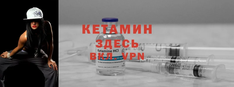 КЕТАМИН ketamine  сколько стоит  Ельня 