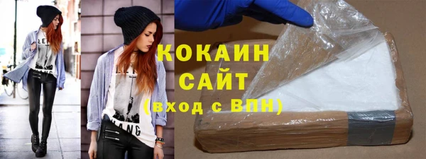 COCAINE Бородино