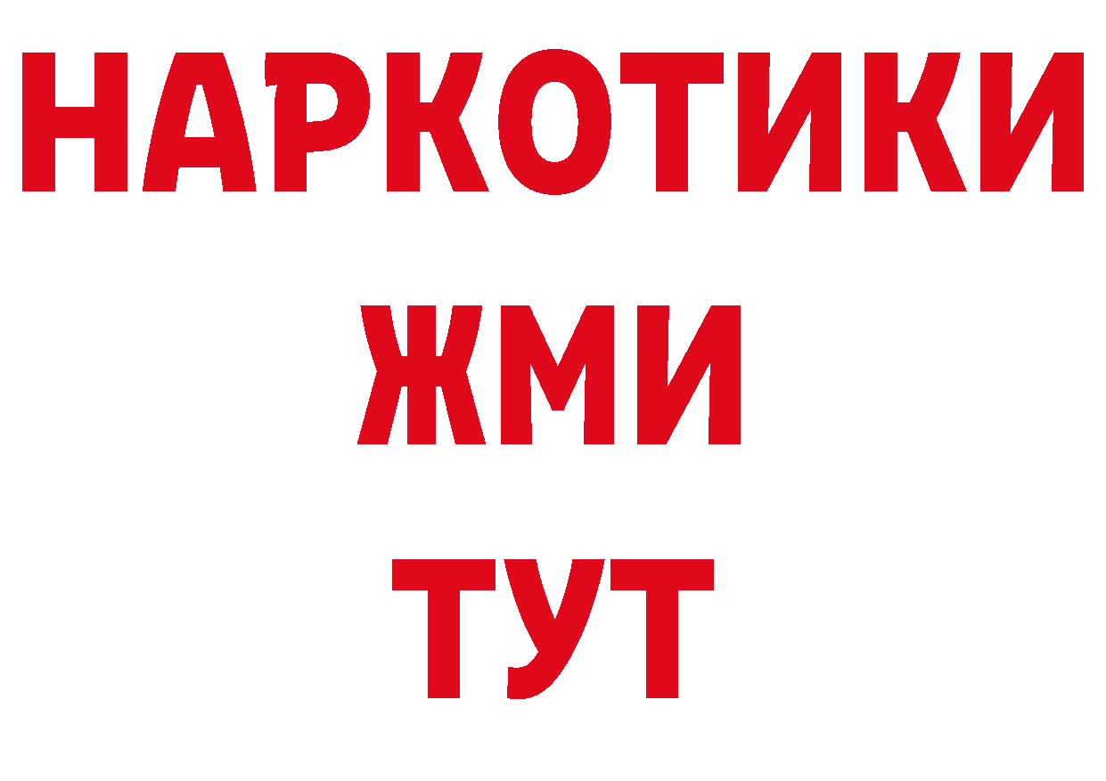 Продажа наркотиков нарко площадка состав Ельня