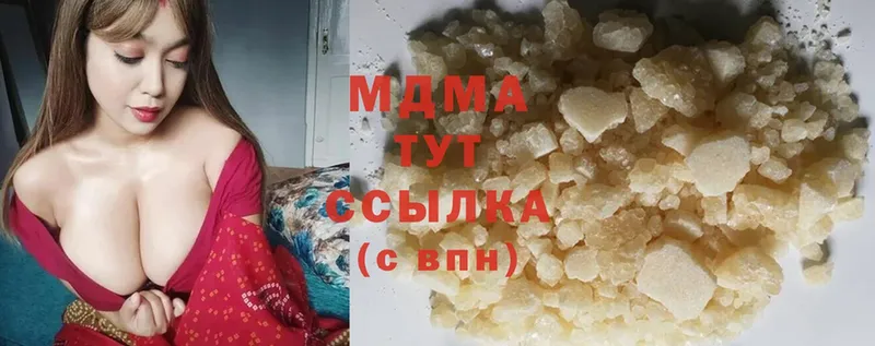 МДМА молли Ельня