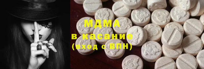 ссылка на мегу   Ельня  MDMA crystal  купить  